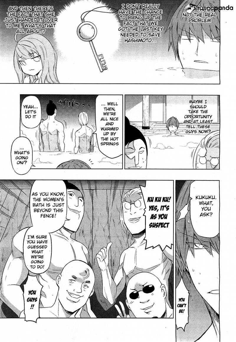 D-Frag chapter 51 page 3