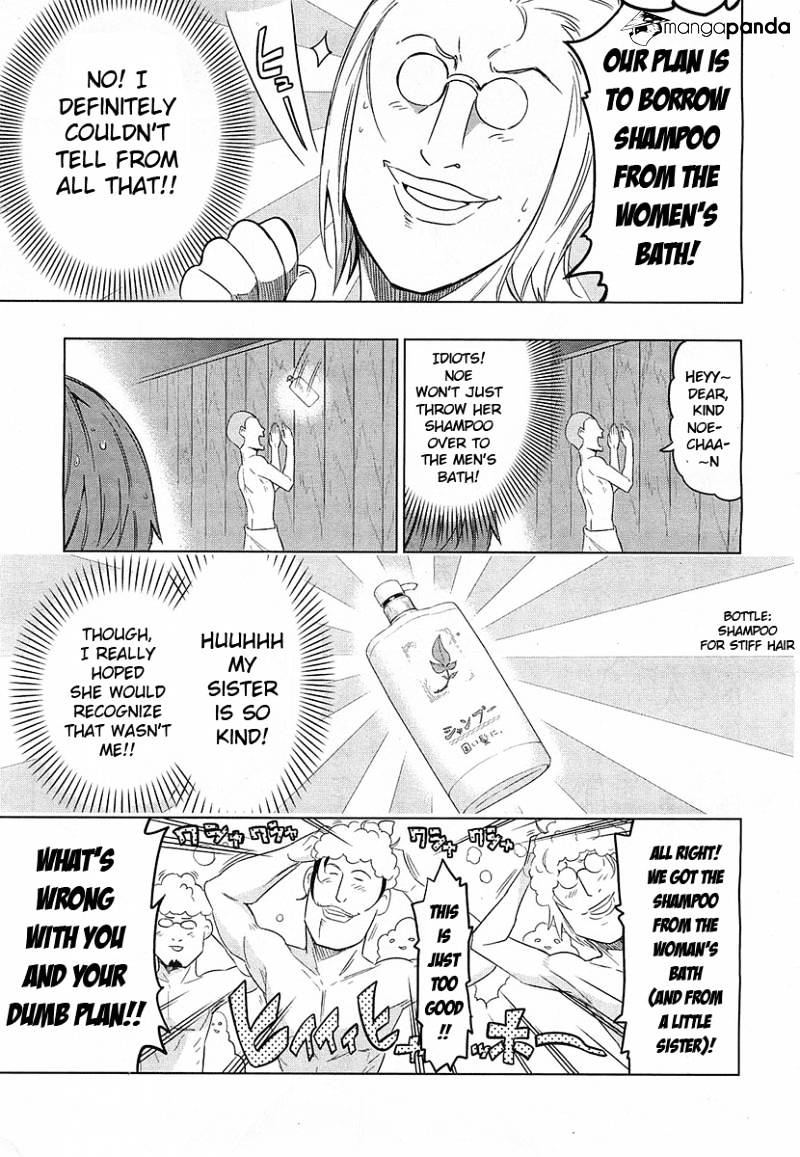 D-Frag chapter 51 page 7