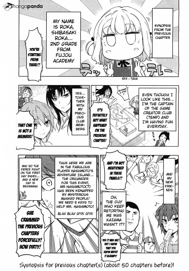 D-Frag chapter 52 page 1