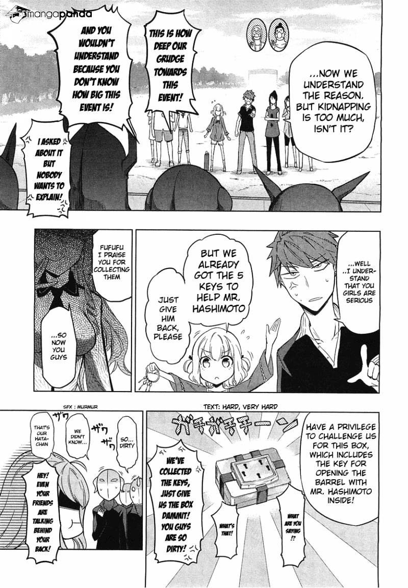 D-Frag chapter 52 page 11