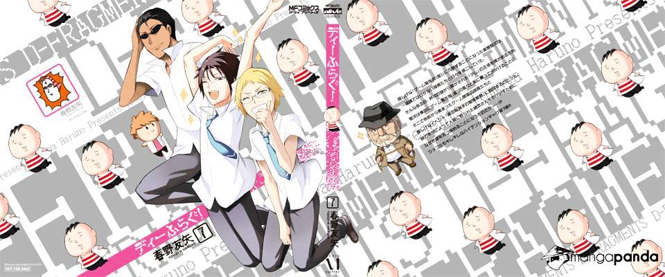 D-Frag chapter 52 page 19