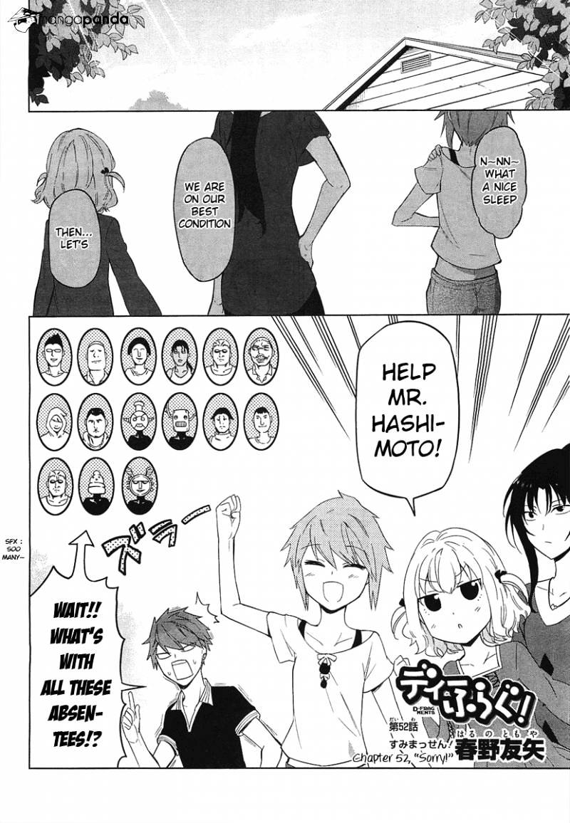 D-Frag chapter 52 page 2