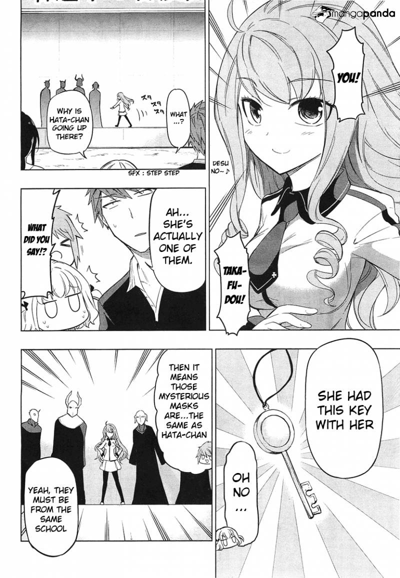 D-Frag chapter 52 page 6