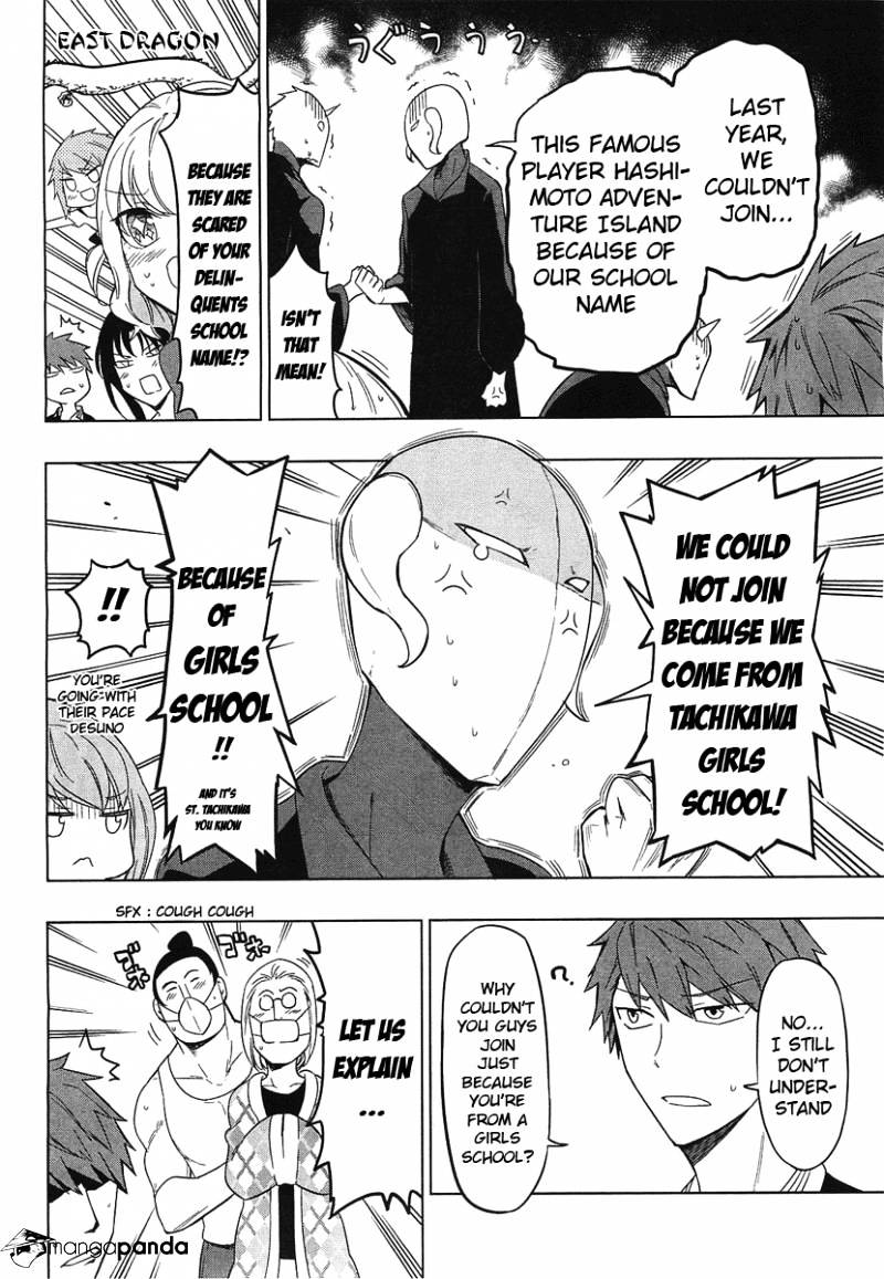 D-Frag chapter 52 page 8