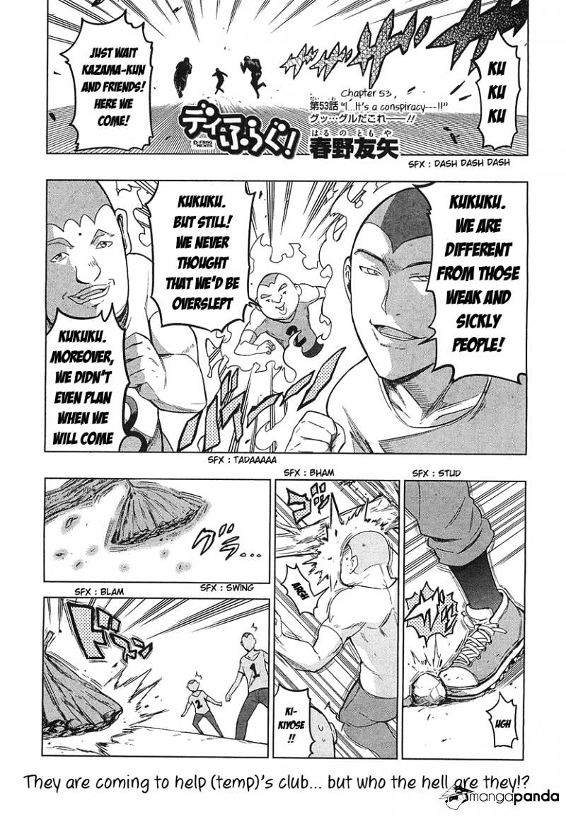 D-Frag chapter 53 page 1