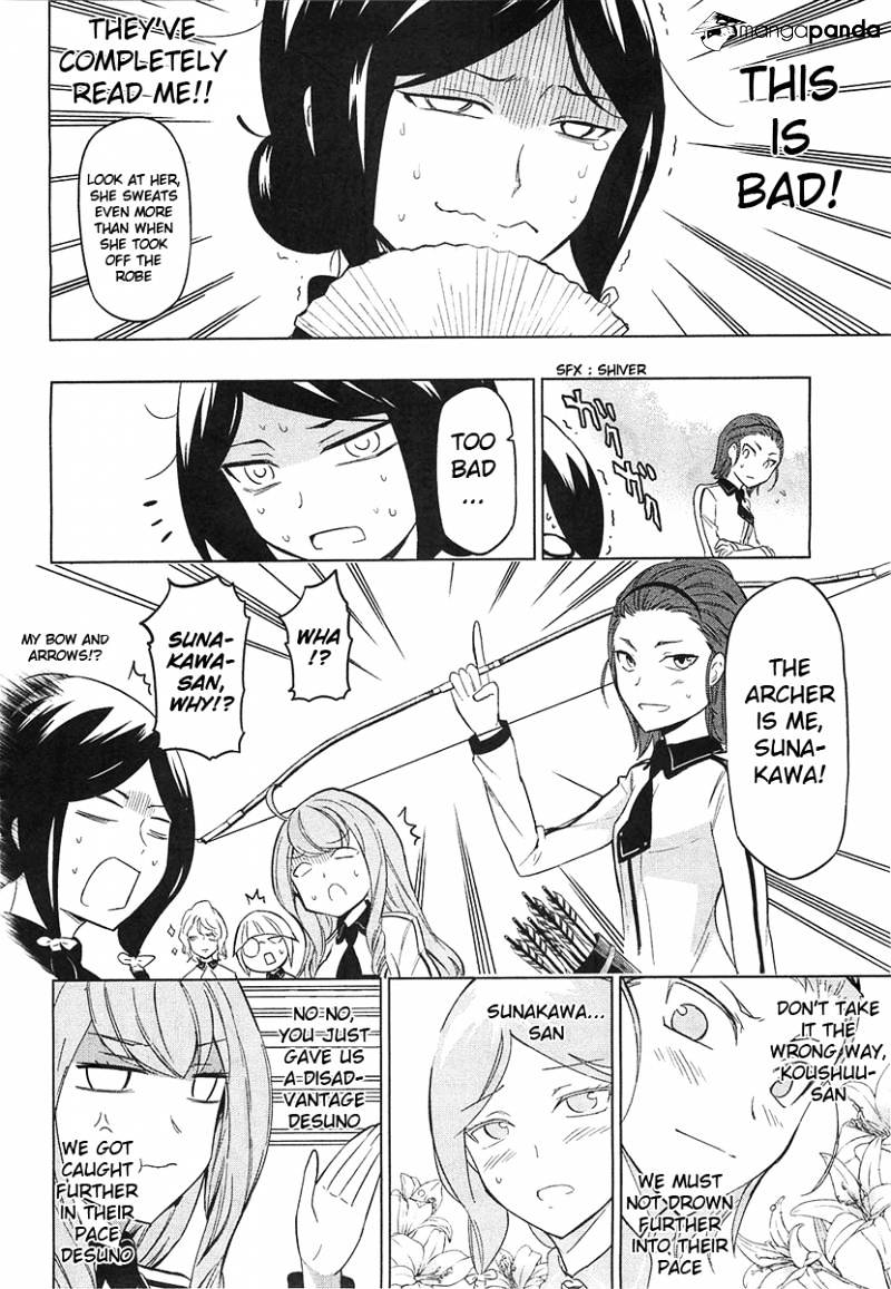 D-Frag chapter 53 page 16