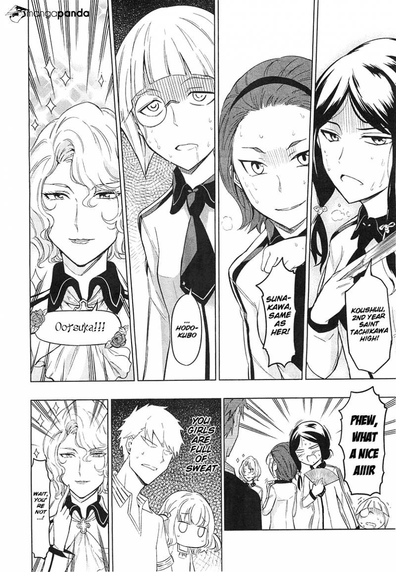 D-Frag chapter 53 page 4