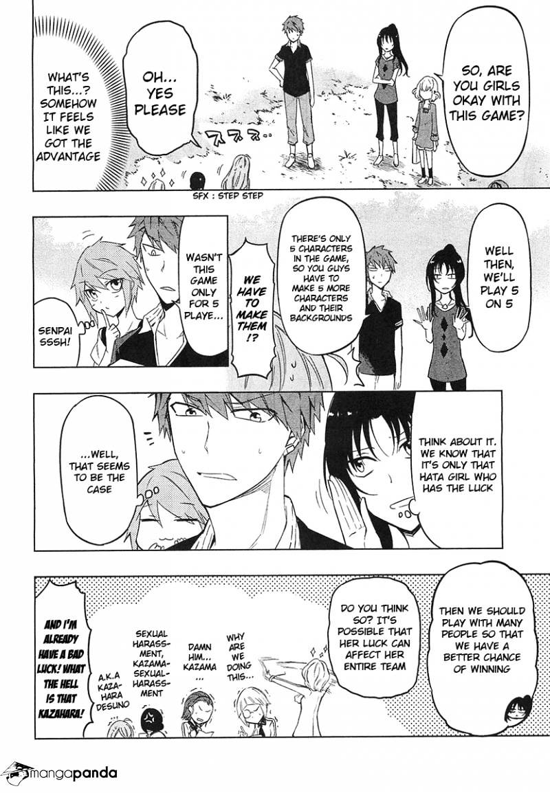 D-Frag chapter 53 page 8