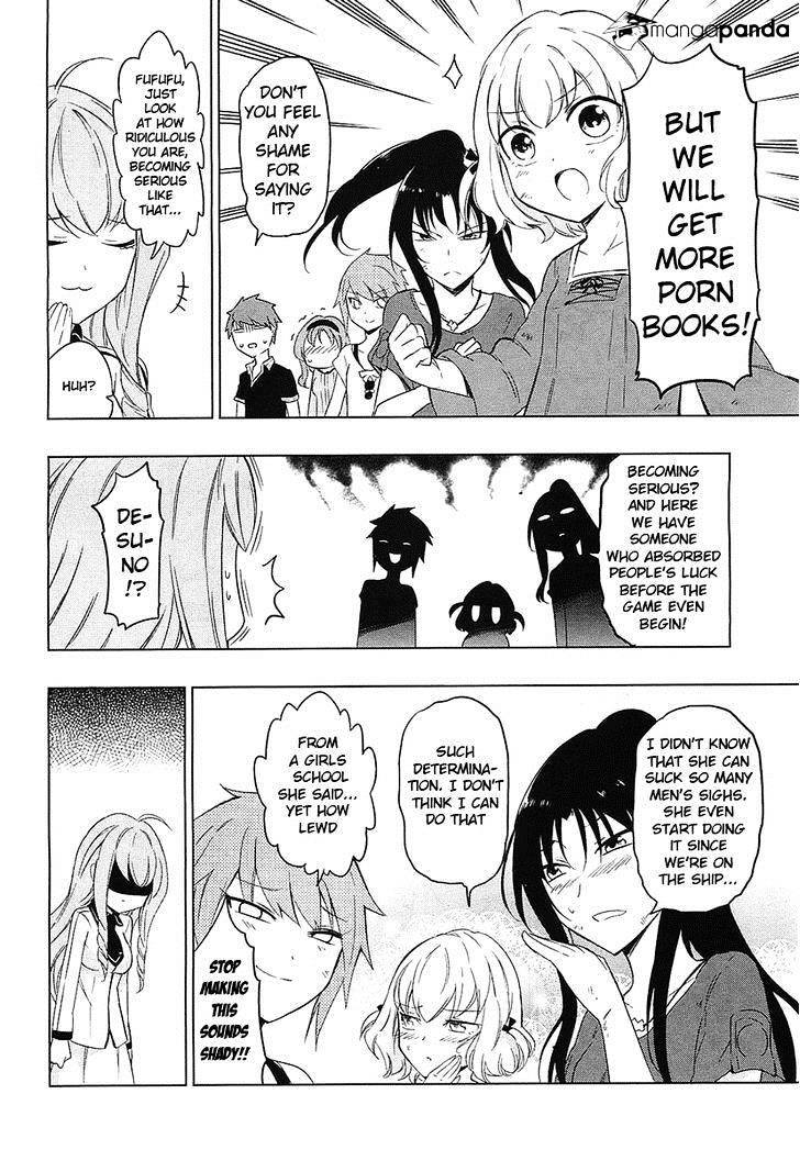 D-Frag chapter 54 page 12