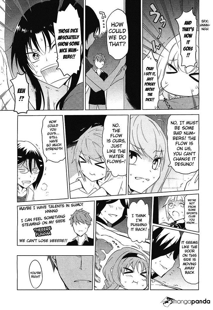 D-Frag chapter 54 page 17