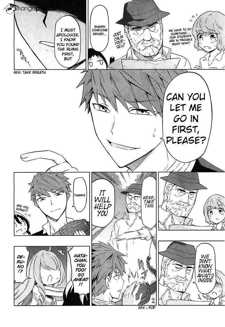 D-Frag chapter 54 page 18