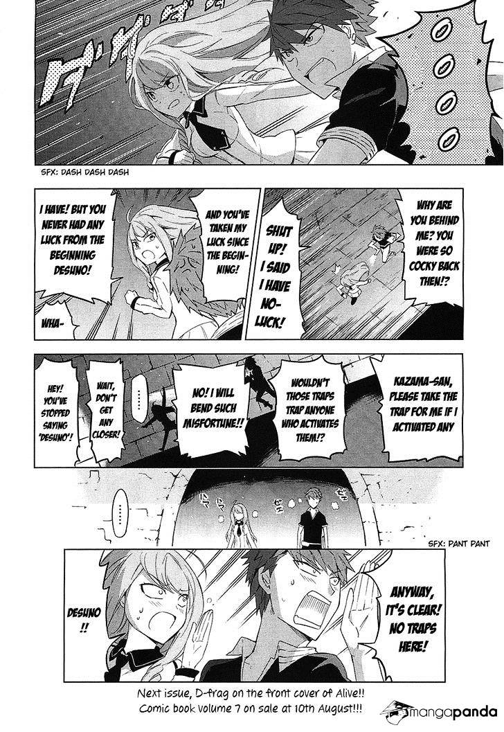 D-Frag chapter 54 page 20