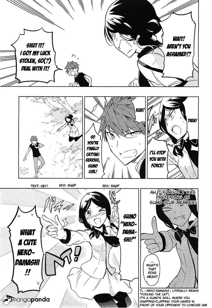 D-Frag chapter 54 page 3