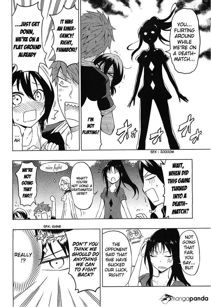 D-Frag chapter 54 page 6