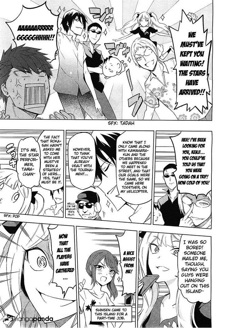 D-Frag chapter 56 page 11