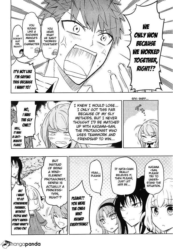 D-Frag chapter 56 page 2