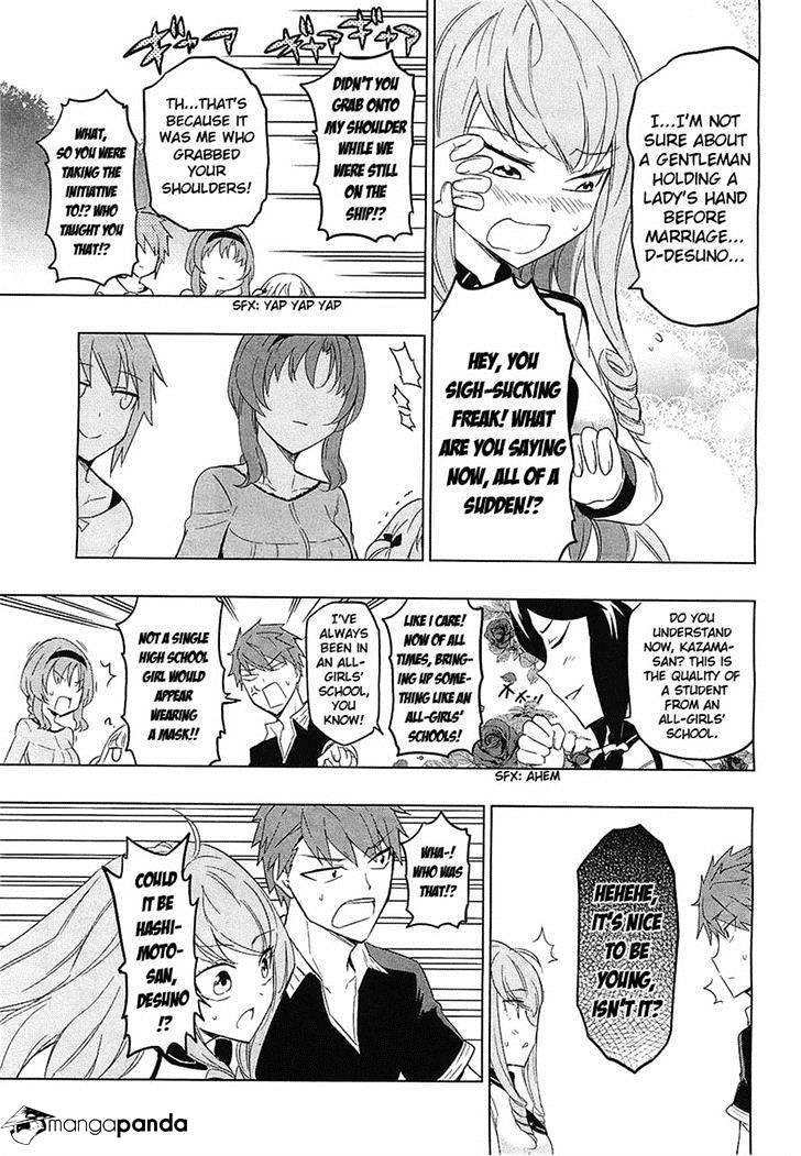 D-Frag chapter 56 page 7