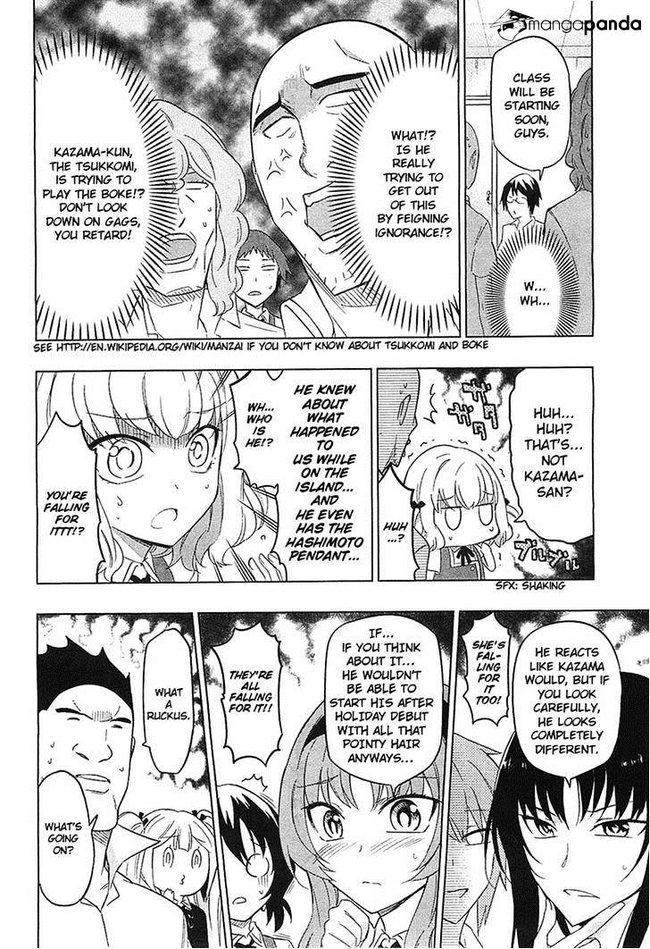 D-Frag chapter 57 page 14