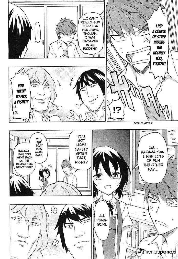 D-Frag chapter 57 page 4