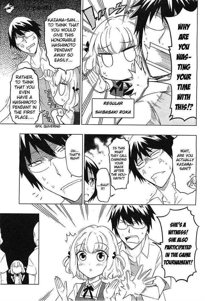 D-Frag chapter 57 page 9