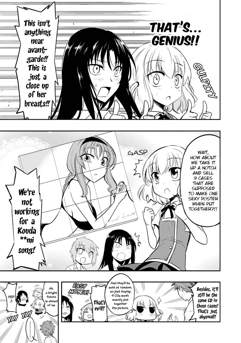 D-Frag chapter 58.5 page 3