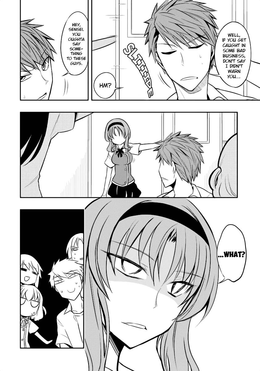 D-Frag chapter 58.5 page 4