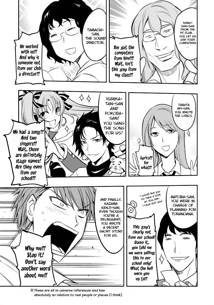 D-Frag chapter 58.5 page 7