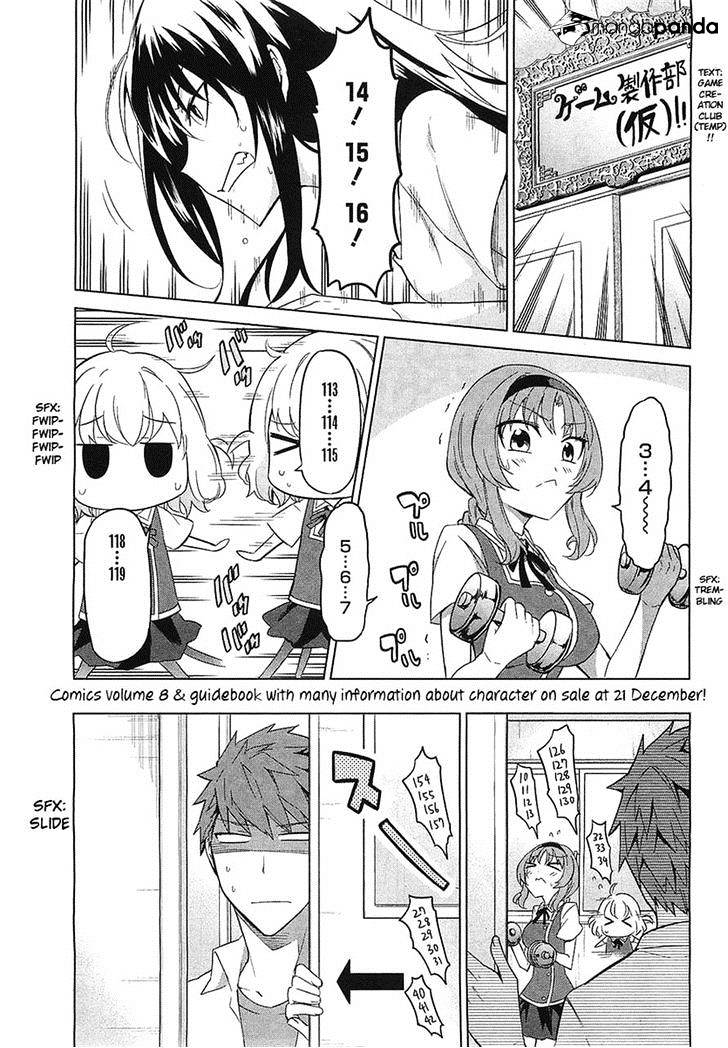 D-Frag chapter 58 page 1