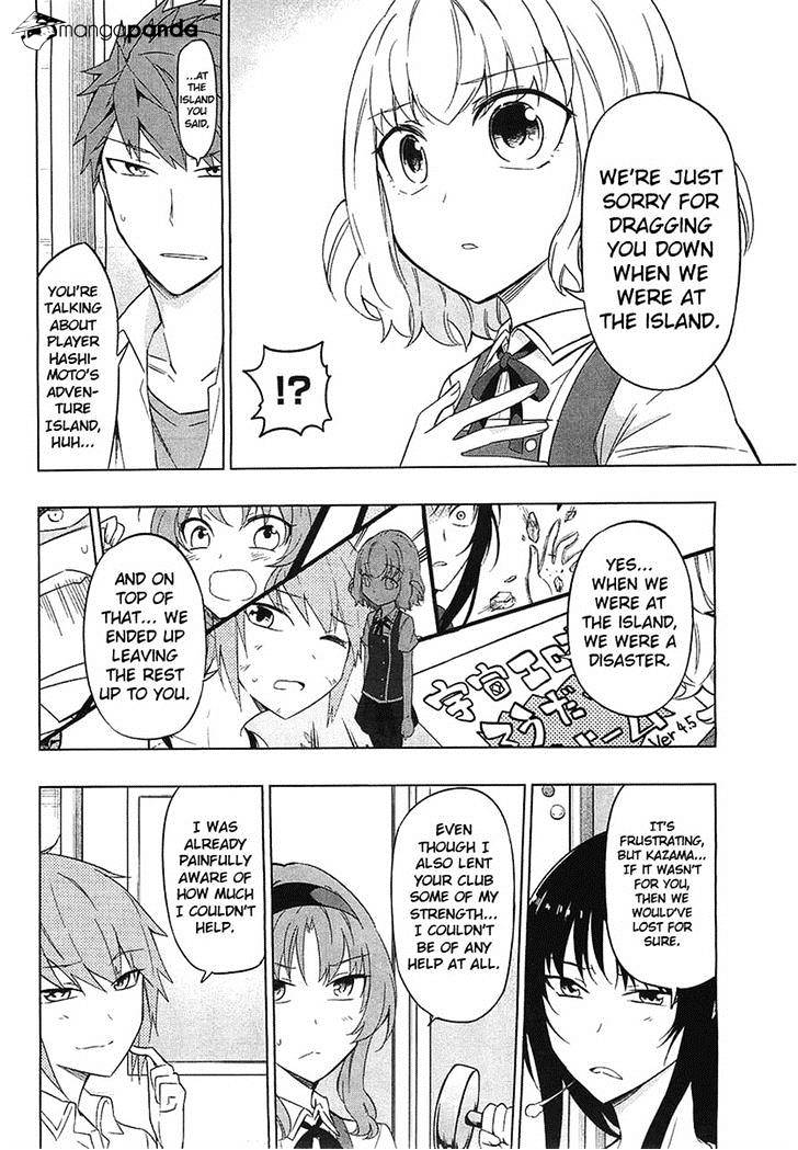 D-Frag chapter 58 page 4