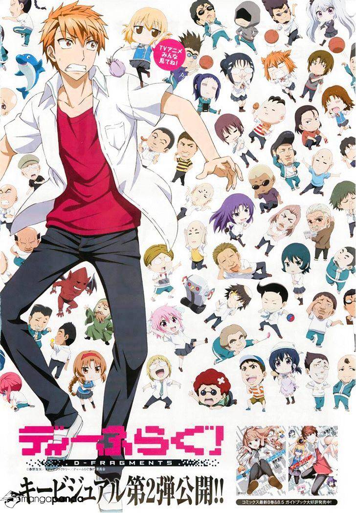 D-Frag chapter 59 page 1