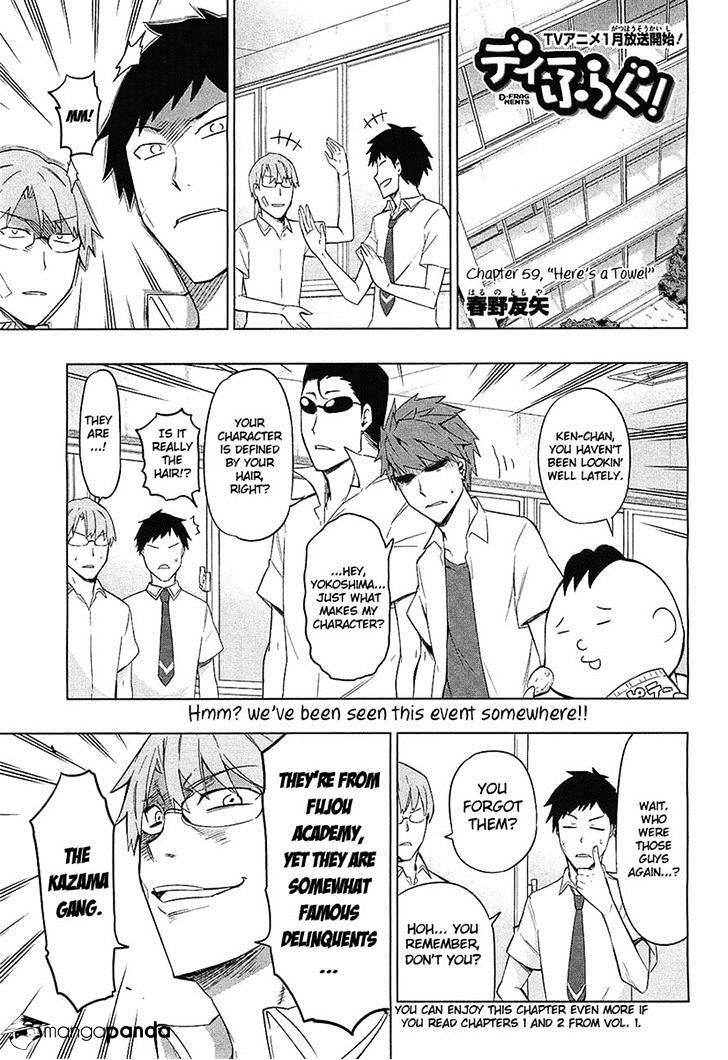 D-Frag chapter 59 page 2