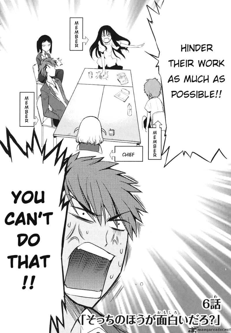 D-Frag chapter 6 page 3