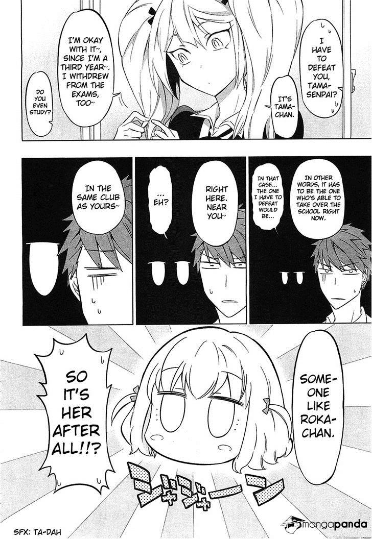 D-Frag chapter 60 page 10