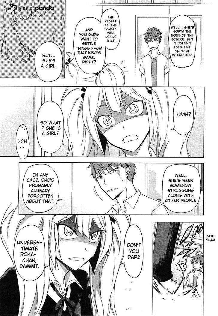 D-Frag chapter 60 page 11