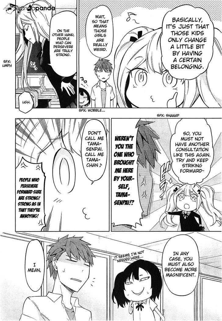 D-Frag chapter 60 page 6