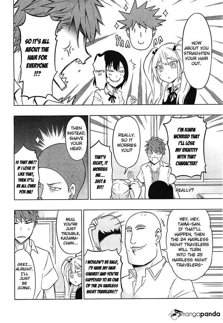 D-Frag chapter 60 page 8