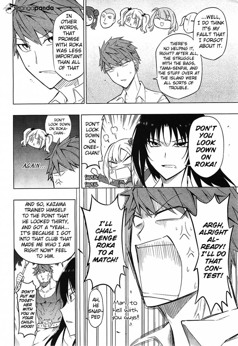 D-Frag chapter 61 page 12