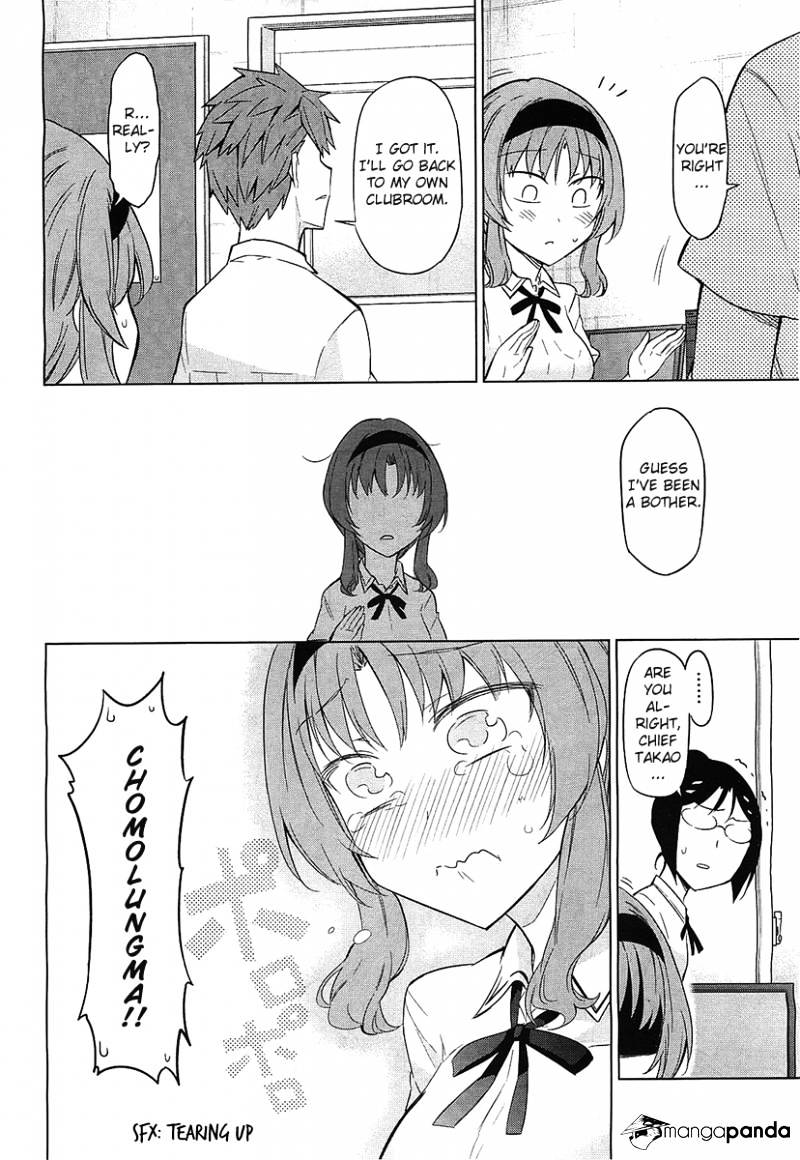 D-Frag chapter 62 page 14