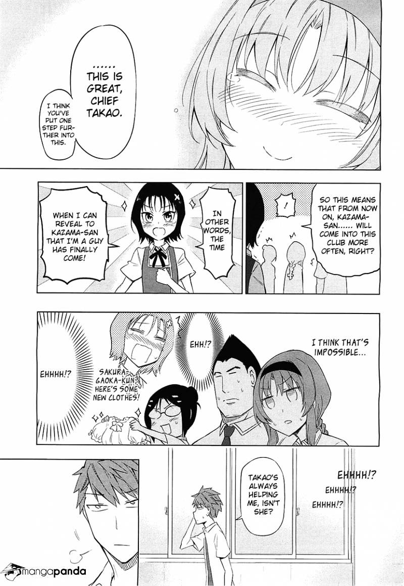 D-Frag chapter 62 page 17