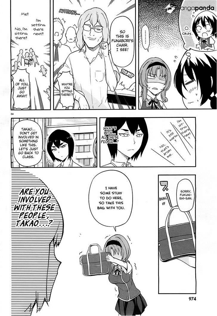 D-Frag chapter 63 page 4