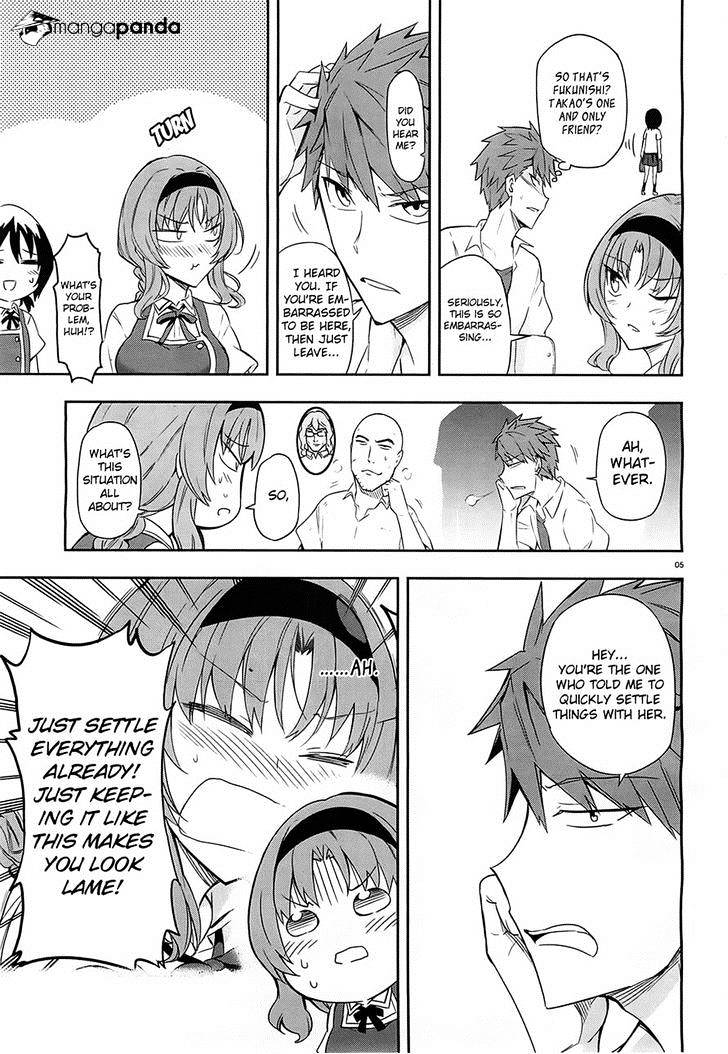 D-Frag chapter 63 page 5