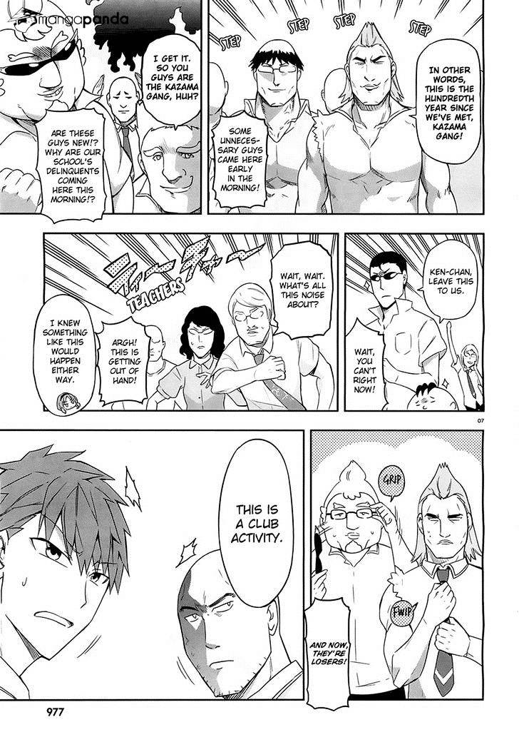 D-Frag chapter 63 page 7