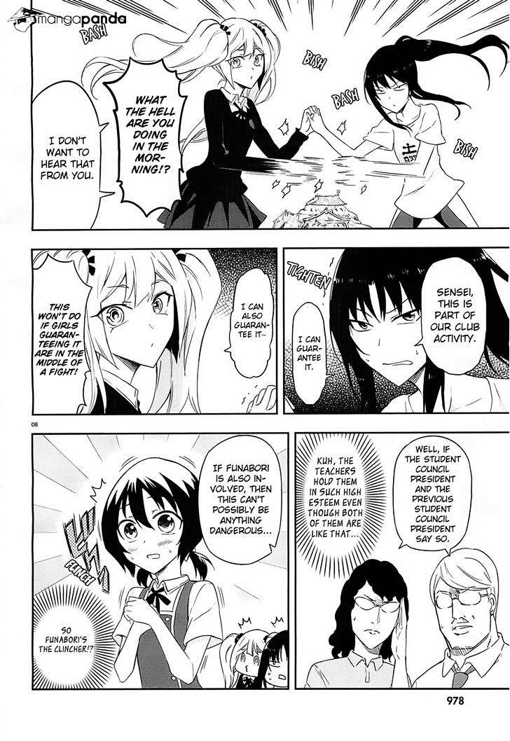 D-Frag chapter 63 page 8