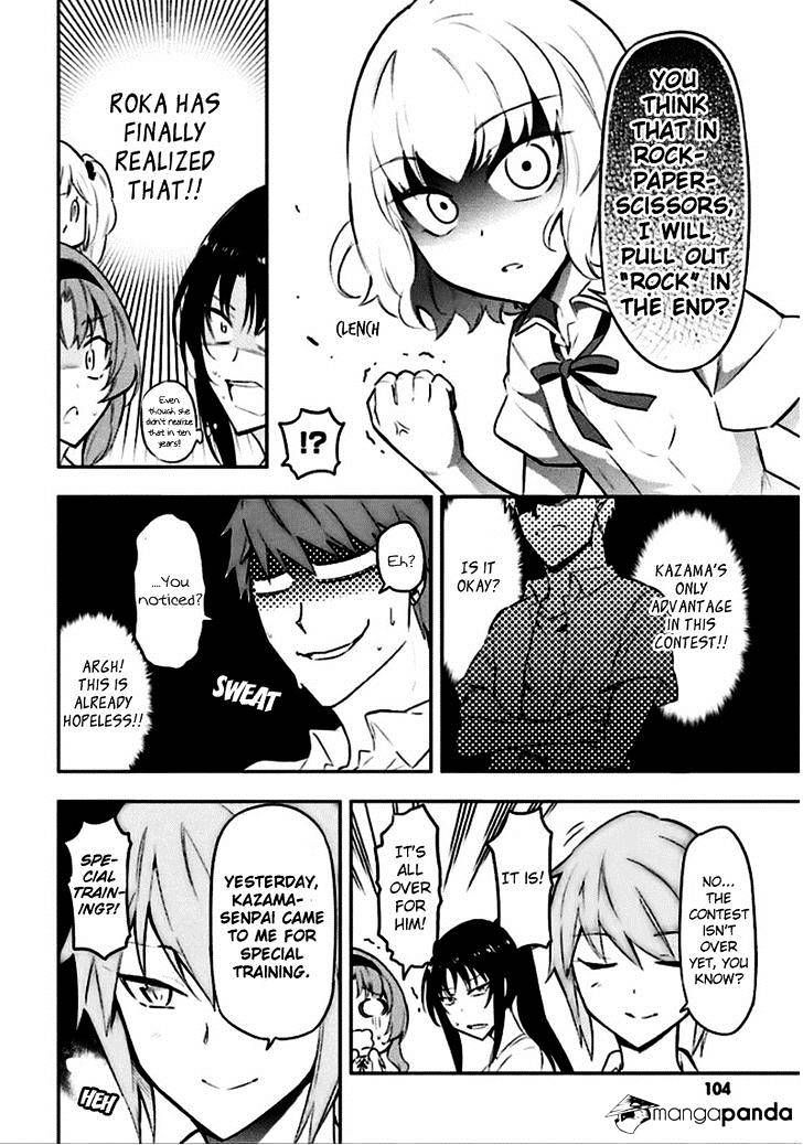 D-Frag chapter 64 page 12