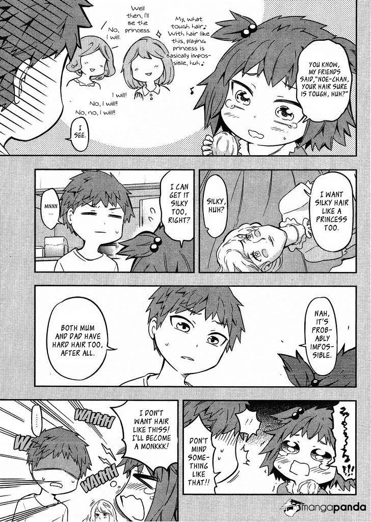 D-Frag chapter 67 page 5