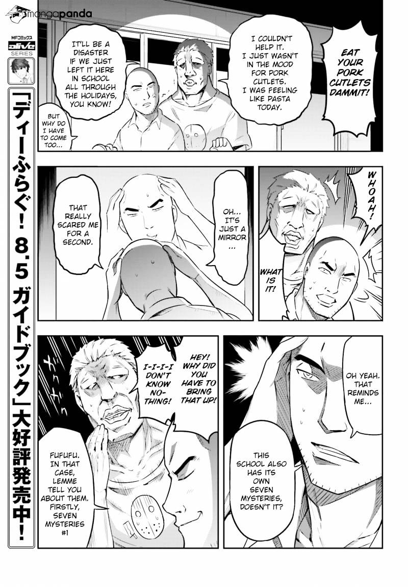 D-Frag chapter 68 page 12