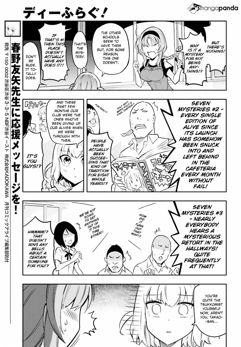 D-Frag chapter 68 page 6