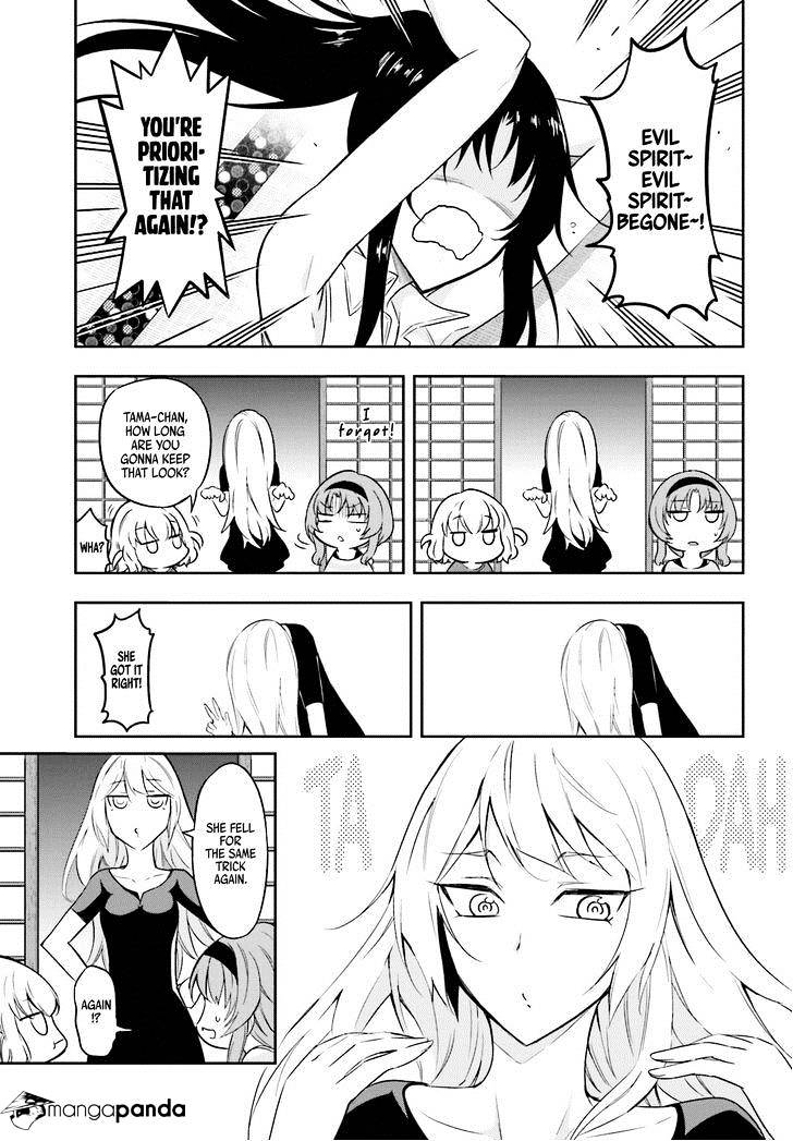 D-Frag chapter 69 page 3