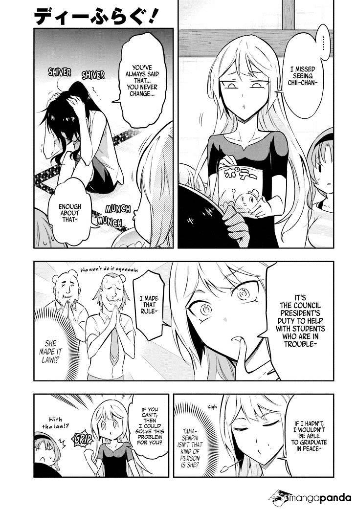 D-Frag chapter 69 page 5