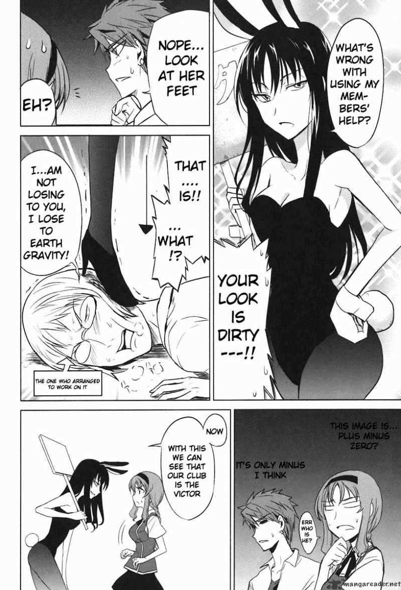 D-Frag chapter 7 page 14